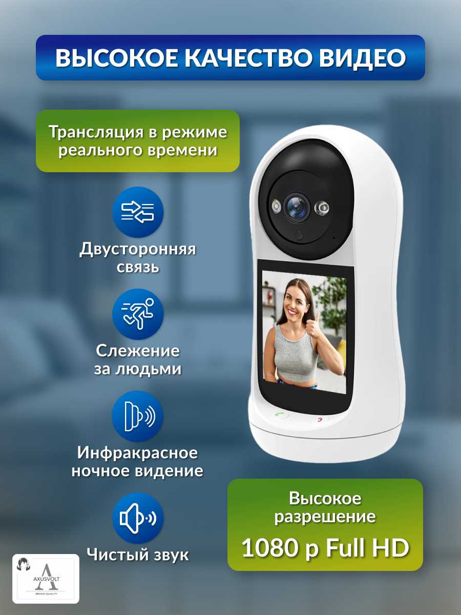 Умная Wi-Fi камера iCSee Умная Wi-Fi камера (iCSee) фотография 4