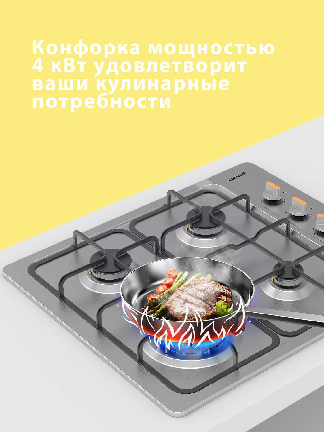 Встраиваемая газовая варочная панель Comfee CGH603X фотография 4