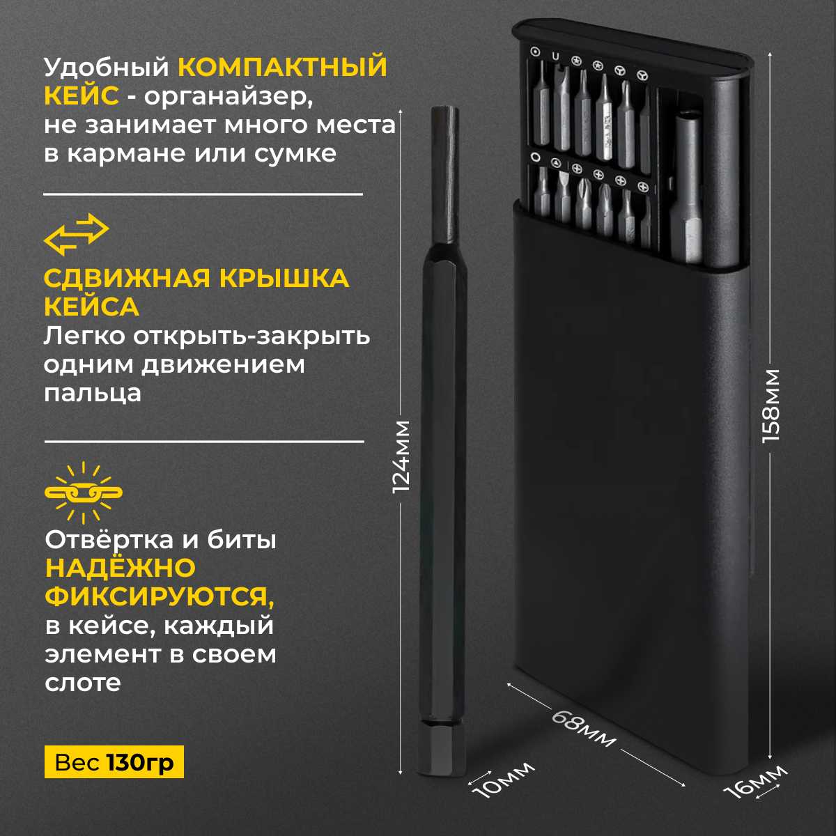 Набор отверток и бит Набор отверток и бит 24 в 1 фотография 2
