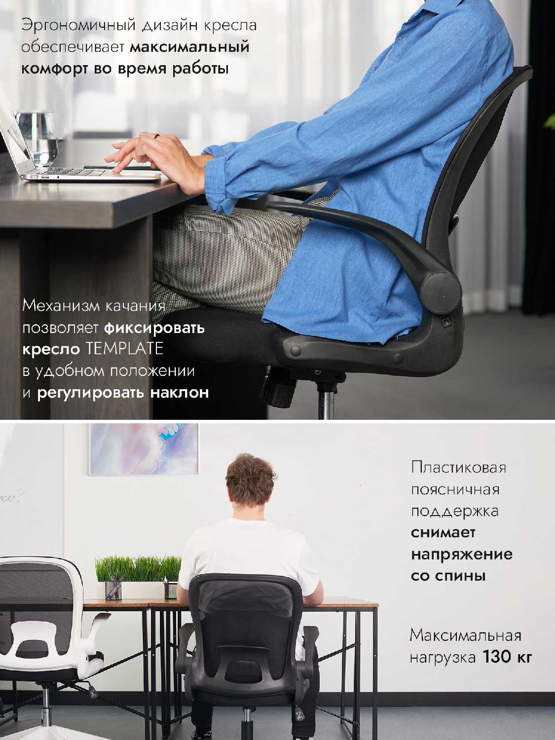 Компьютерное ортопедическое кресло BYROOM Office Template VC6007-BW фотография 16