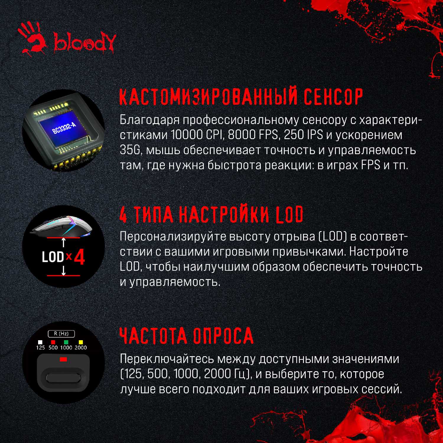 Мышь A4Tech Bloody W60 Max Gun (10000dpi) фотография 19