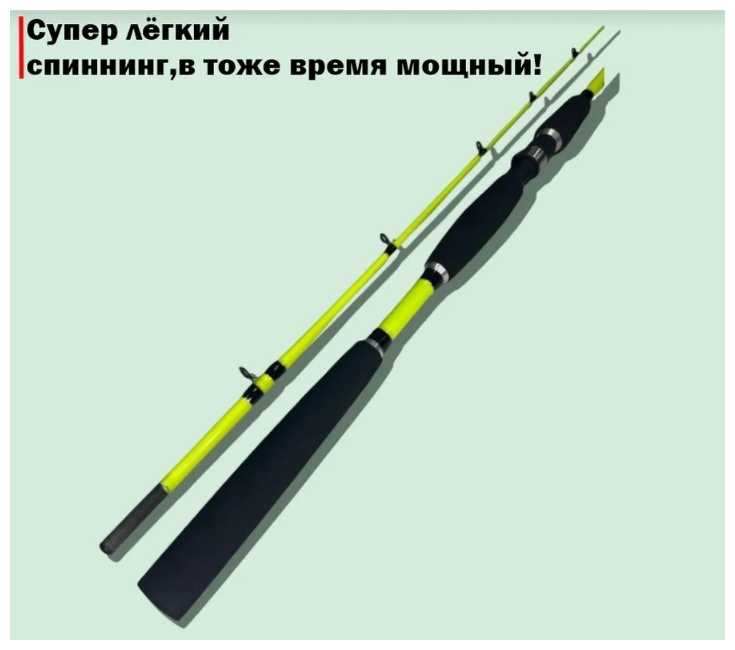 Удилище ZORI Осётр фидерное (270см)