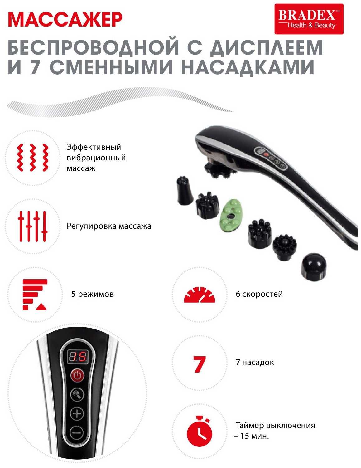 Bradex KZ 0567 фотография 4