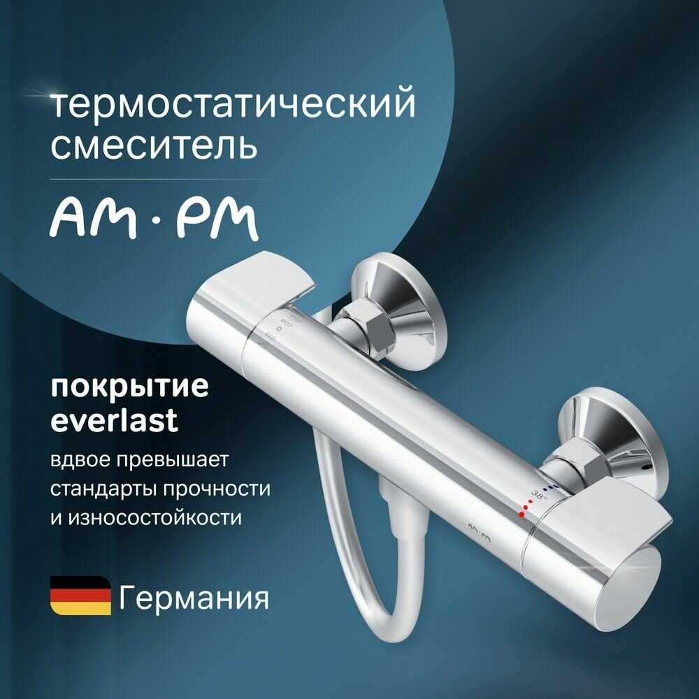 Смеситель для душа Am.Pm X-Joy (F85A40000) фотография 10