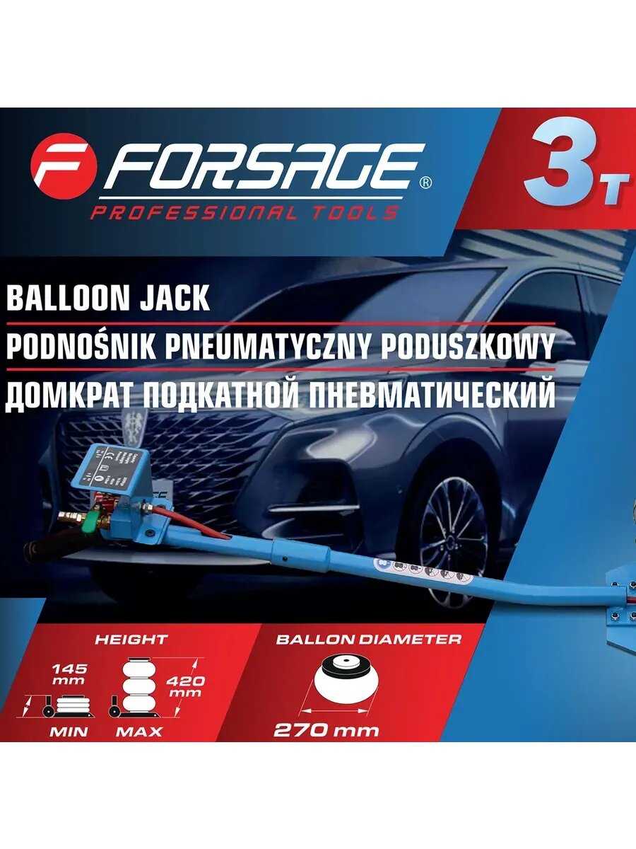 Подкатной домкрат пневматический 3т (145-420мм) фотография 11