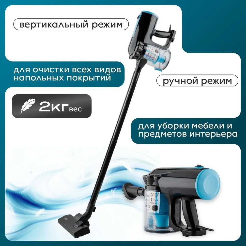 Домашний пылесос Пылесос с контейнером фотография 5