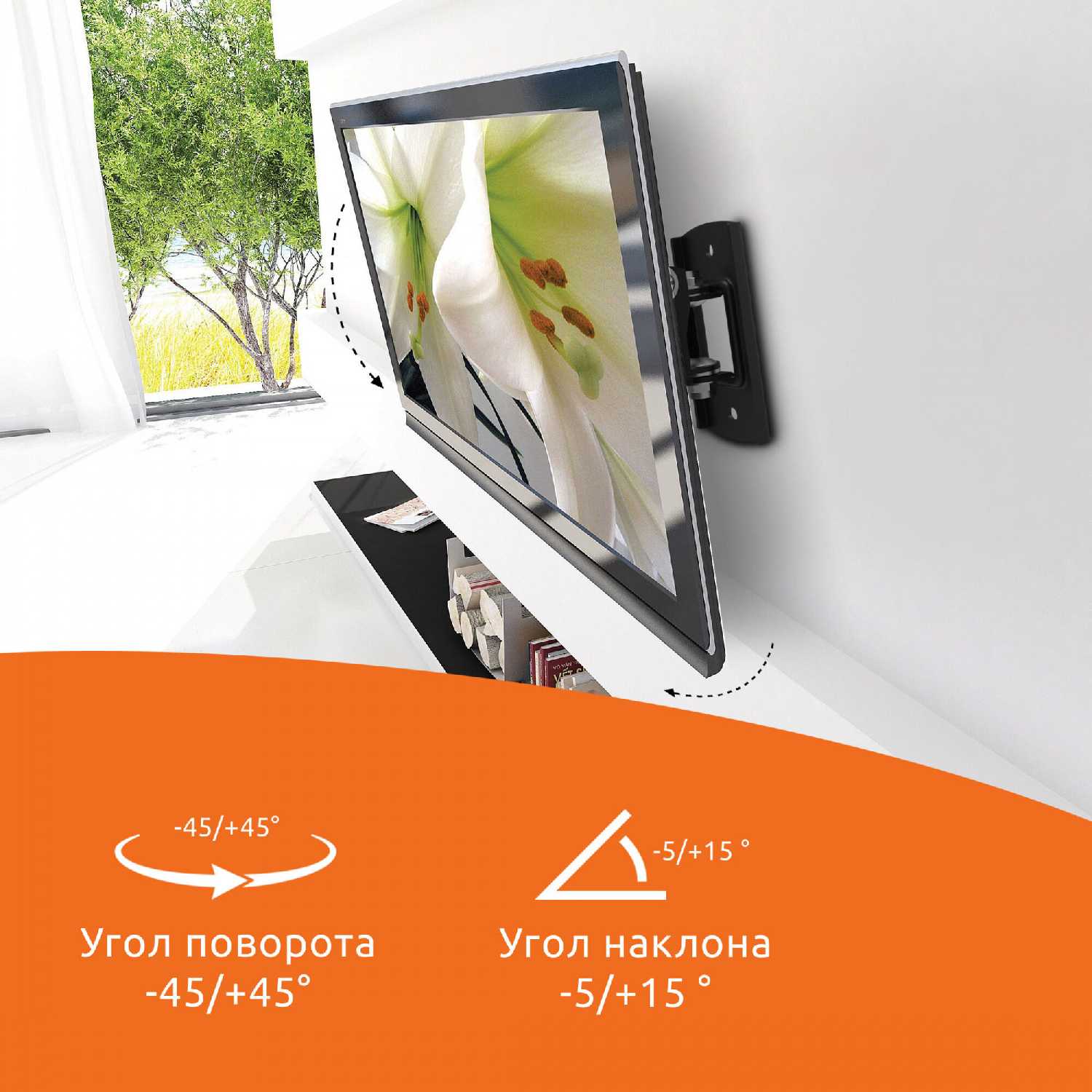 Кронштейн для телевизора SunWind 1F [20