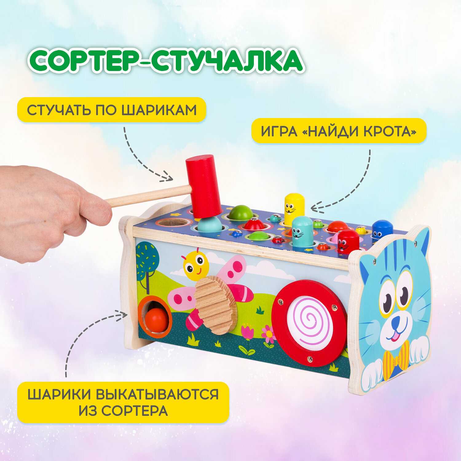 Сортер-стучалка BRAUBERG KIDS Сортер-стучалка (665249) фотография 5