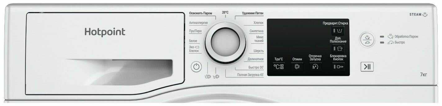 Стиральная машина Hotpoint-Ariston NSB 7225 W (V RU) фотография 5