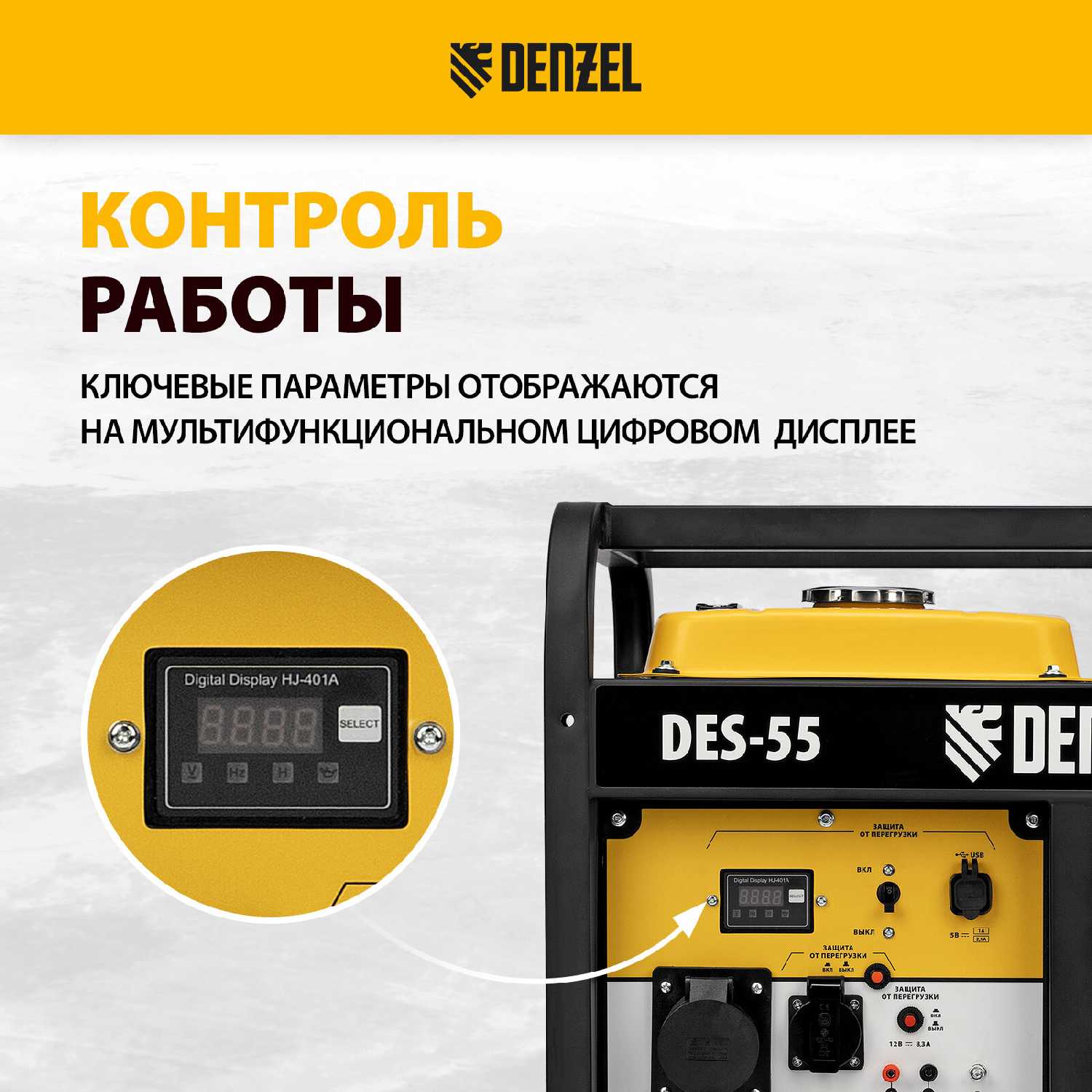 Генератор дизельный Denzel DES-55, 5,5 кВт, 230 В, 11 л, ручной стартер (94413) фотография 4