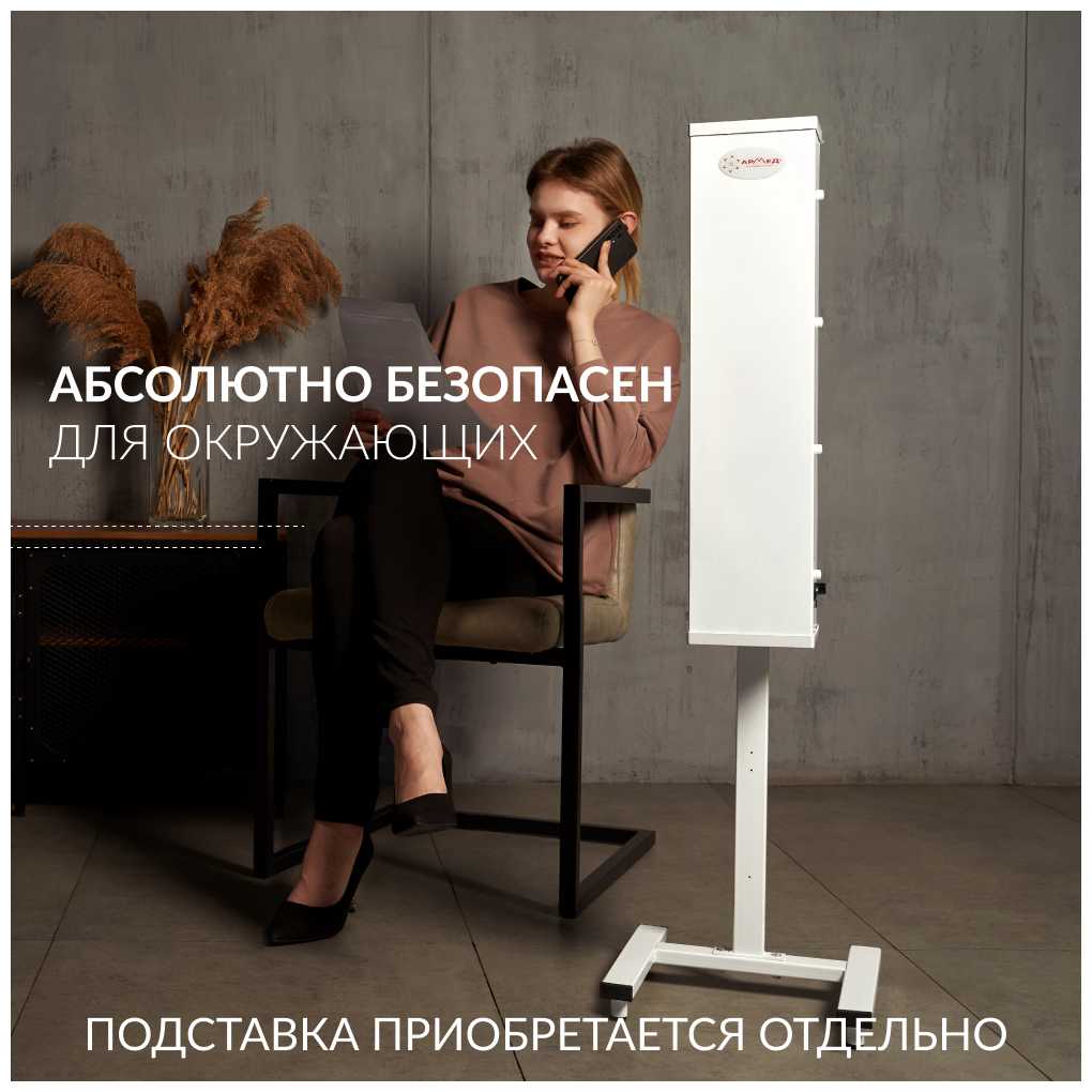 Рециркулятор очиститель воздуха АРМЕД AirCube 315 FM (Лампа 3х15 Вт, с фильтром, ультрафиолетовый, закрытого типа) фотография 7