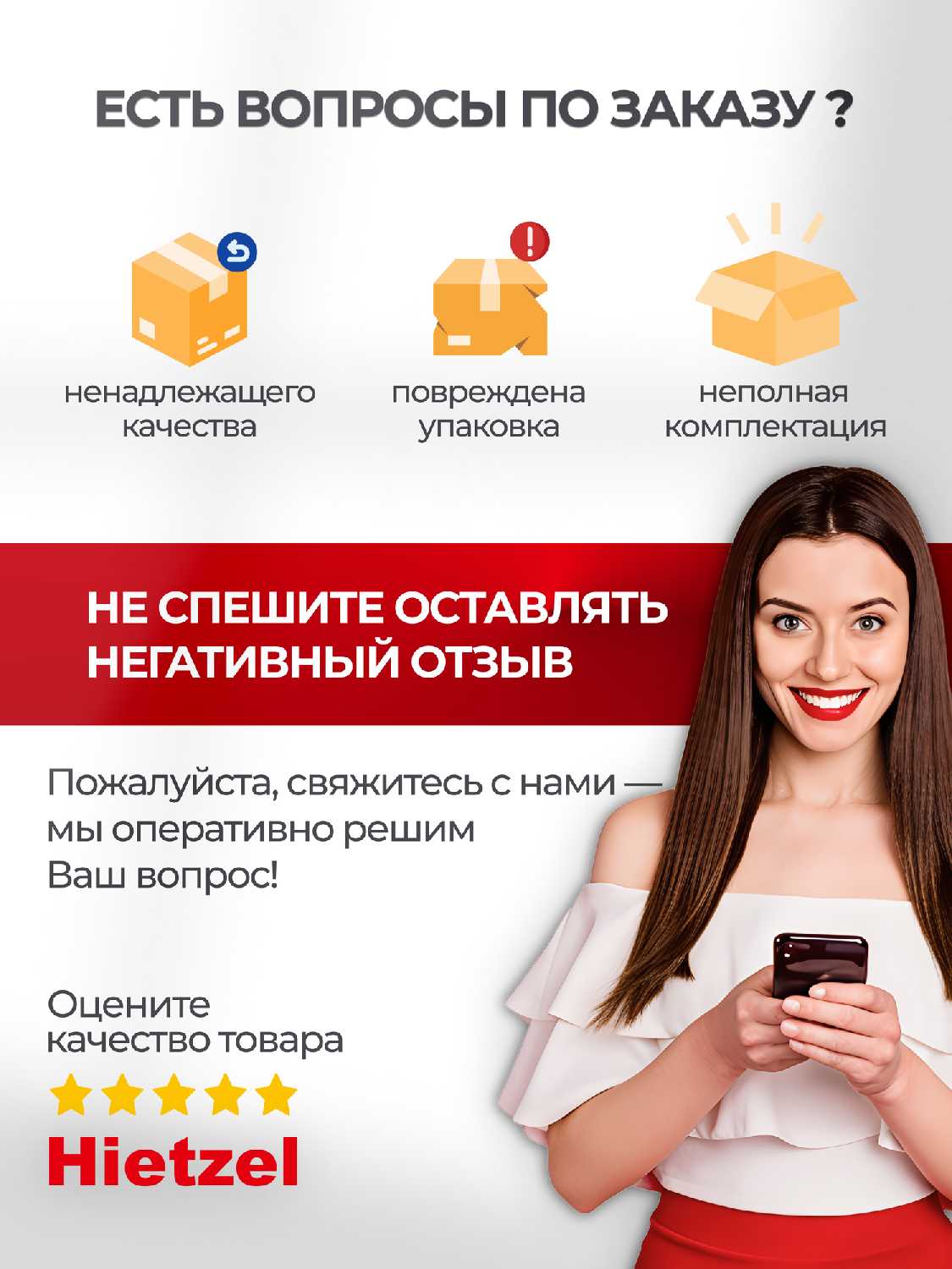 Встраиваемая микроволновая печь Hietzel MOBI 25.2FTP [60 см без поворотного стола, инверторный нагрев] фотография 7