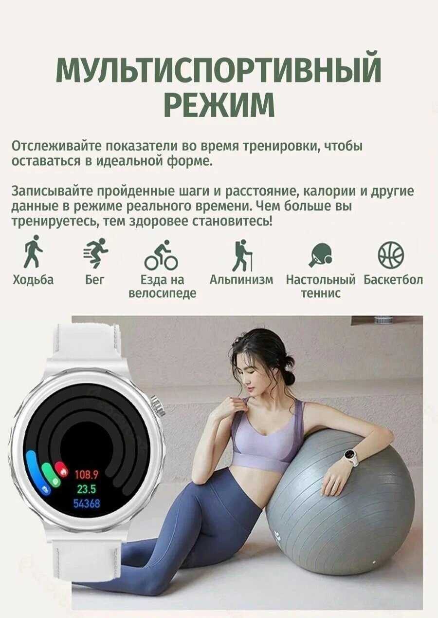 Смарт часы Smart Watch X7 PRO фотография 10