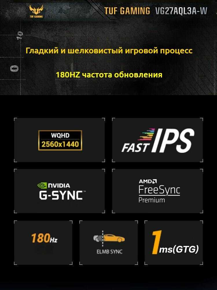 Монитор ASUS TUF Gaming VG27AQL3A фотография 2