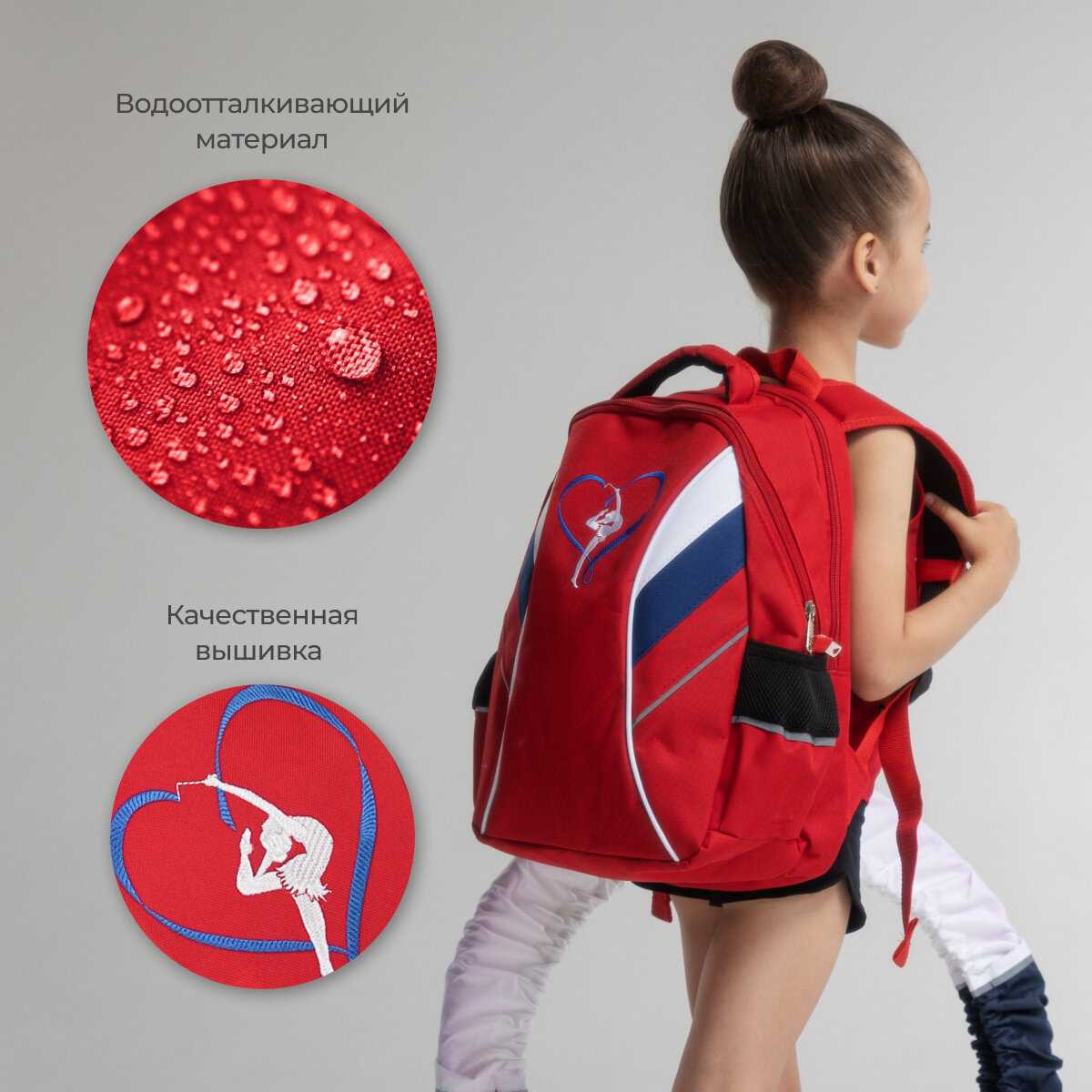 Рюкзак для художественной гимнастики MariSport Олимп mini фотография 5