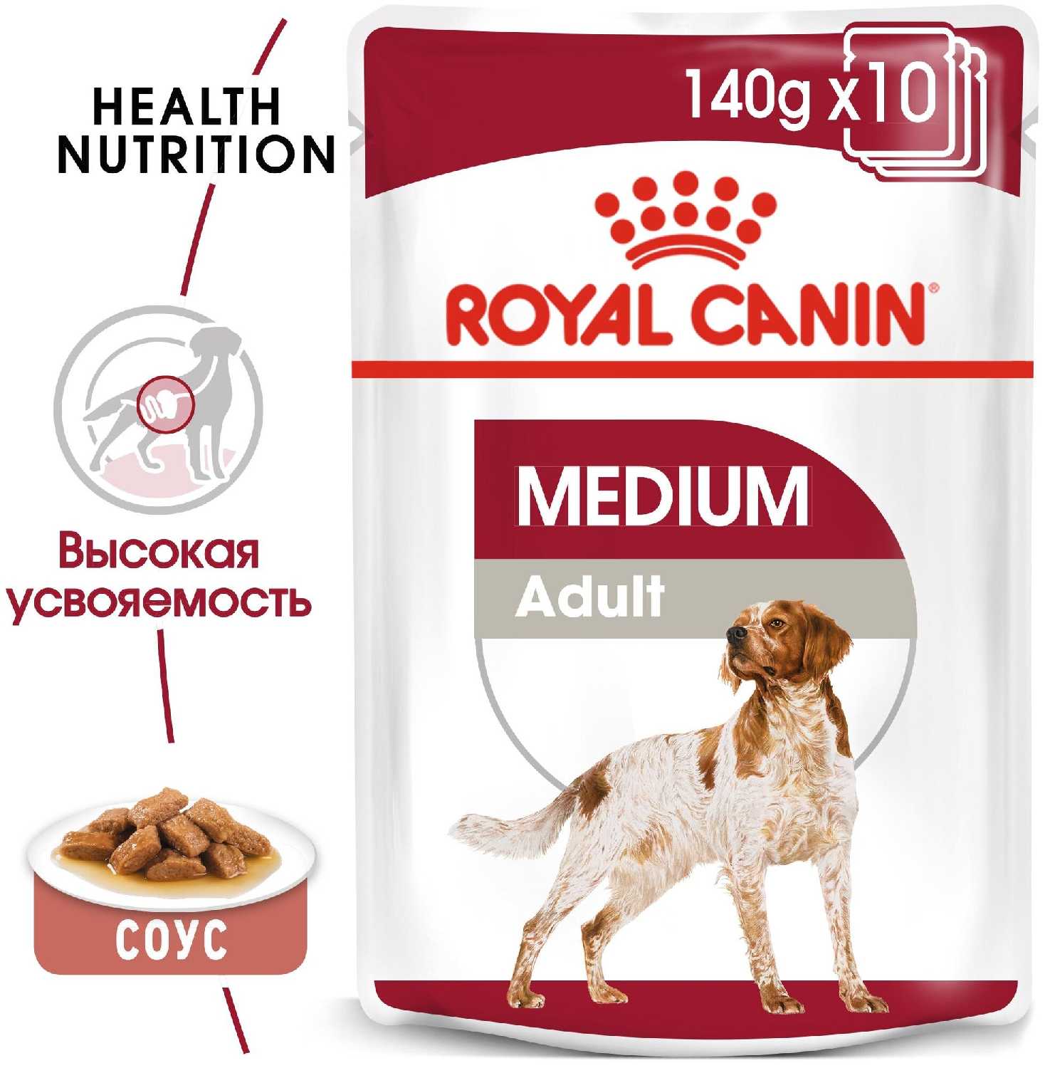 Корм для собак Royal Canin для здоровья кожи и шерсти, при чувствительном пищеварении фотография 16