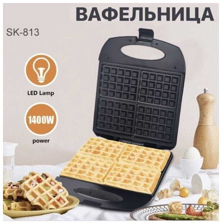 Вафельница TASTE OF CHILDHOOD Вафельница (SK-813) фотография 8