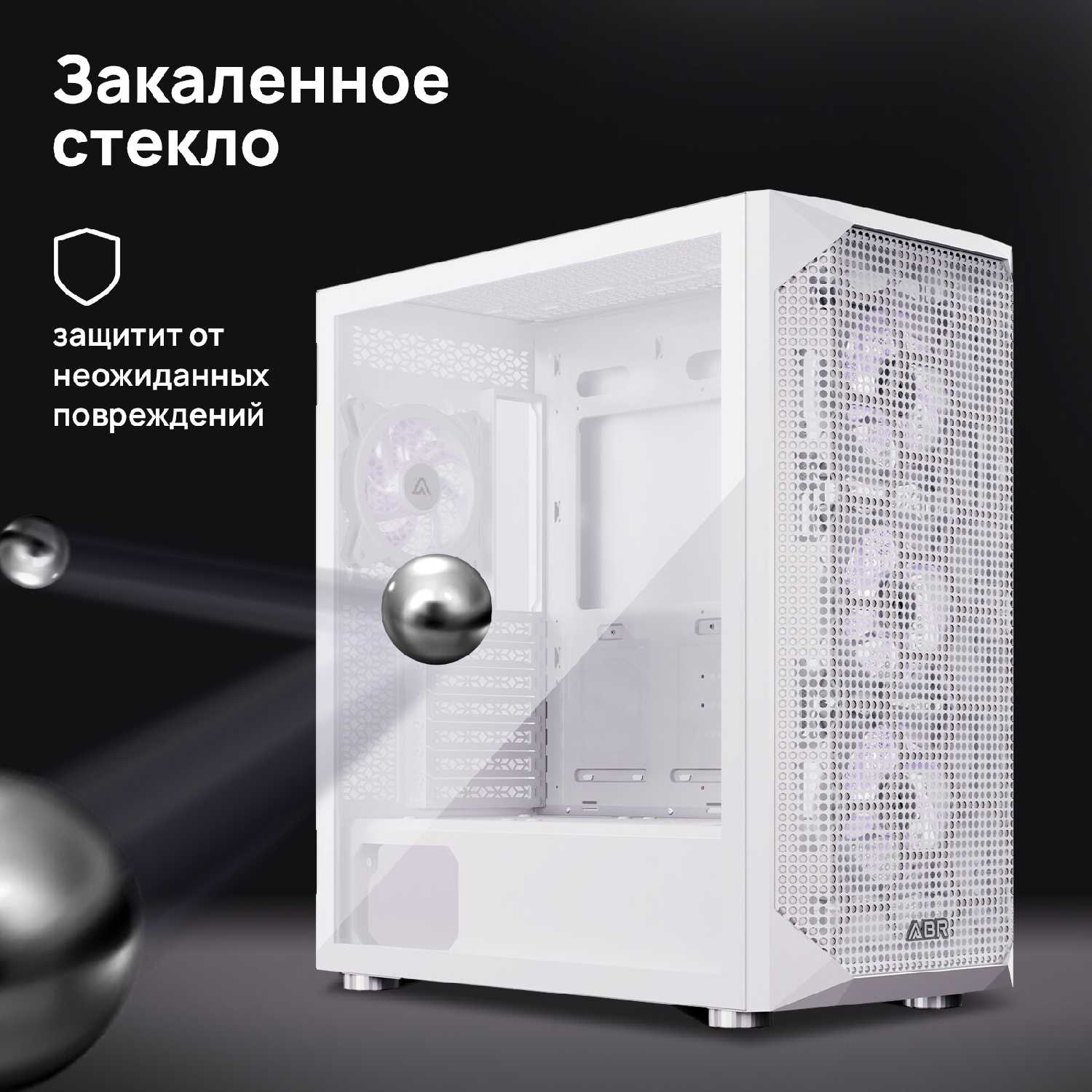 Компьютерный корпус ABR Quantum Black (1USB Type-C, 2USB 2.0, HD Audio, 4xRGB Fan, ATX, E-ATX) фотография 19
