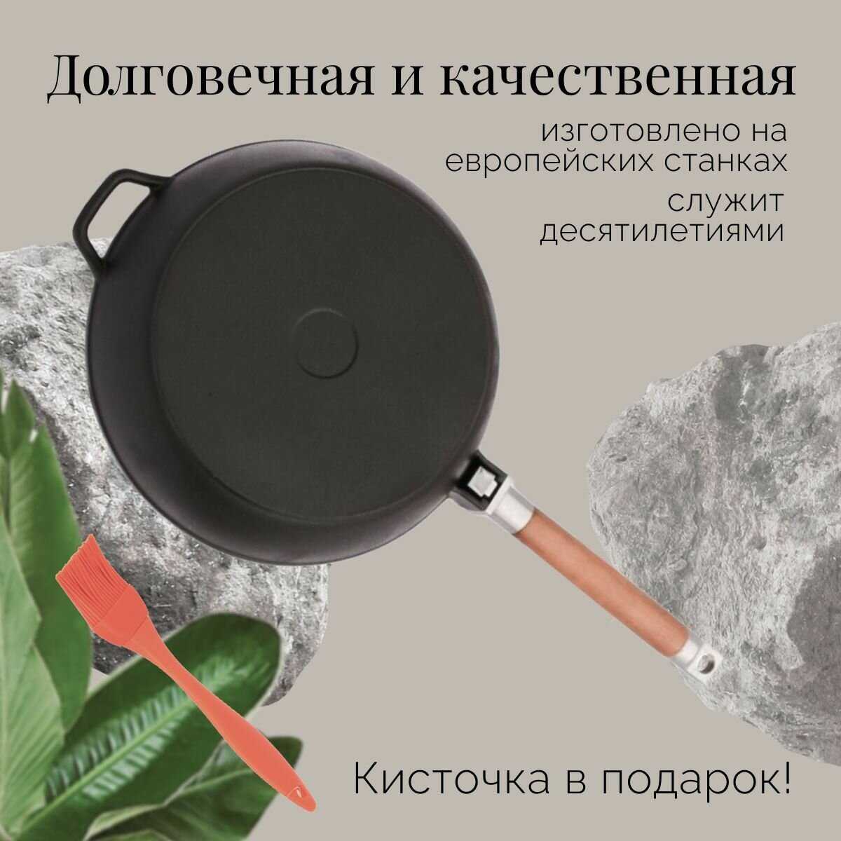 Сковорода чугунная Сковорода (26 см) фотография 6