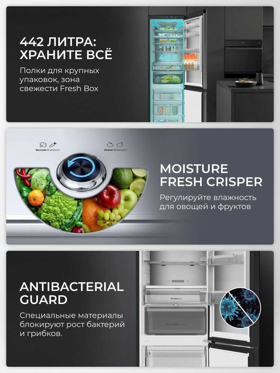 Холодильник Hisense RB434N4BCE2 фотография 2