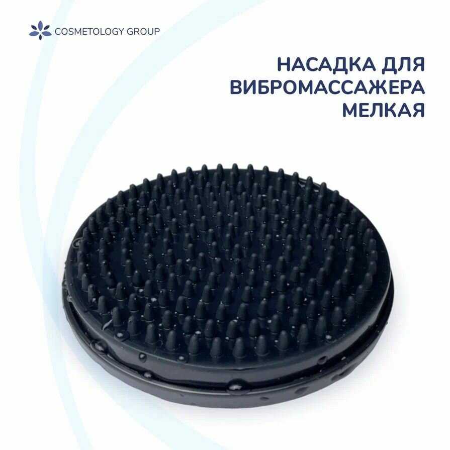 Вибромассажер G5 Intensity фотография 5