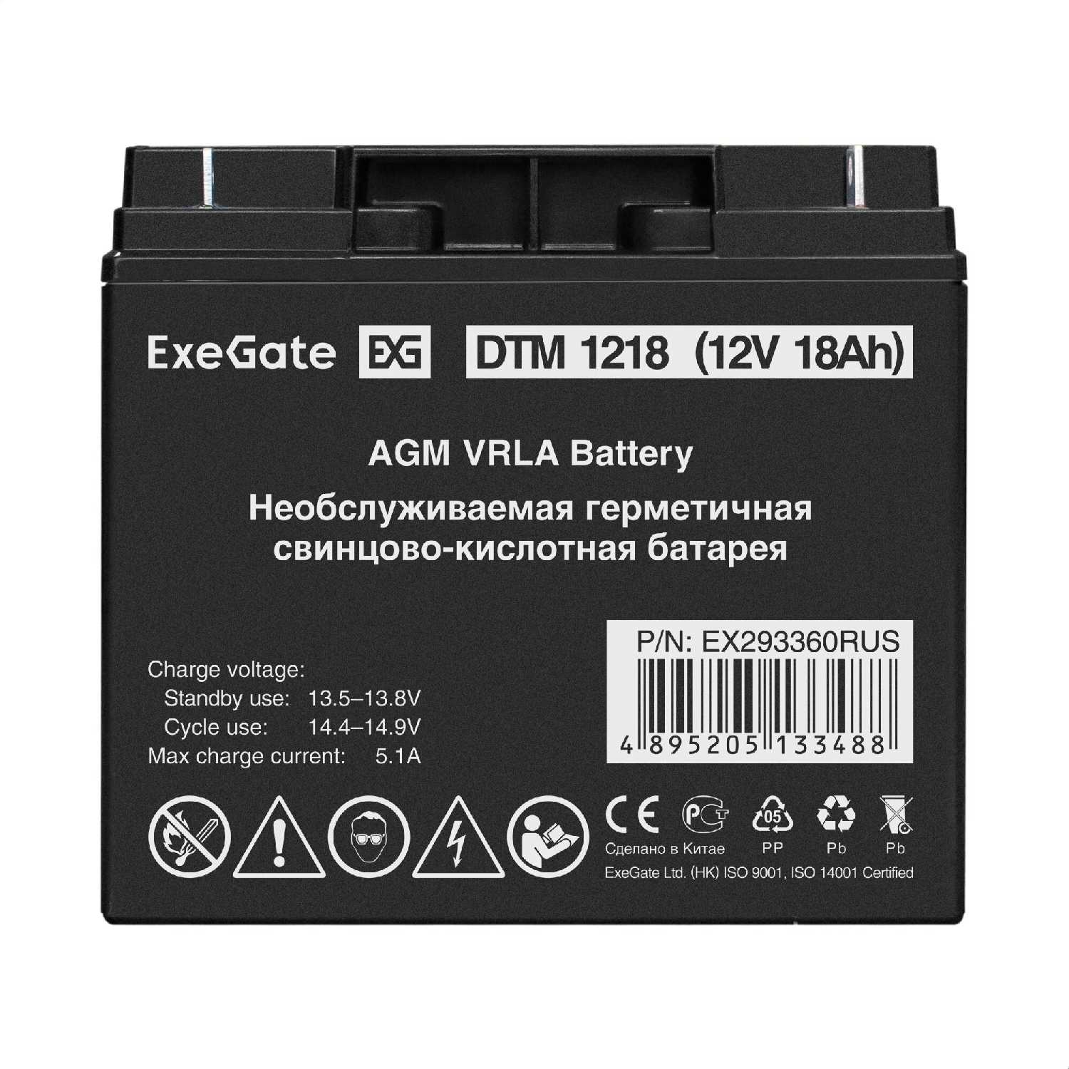 Аккумуляторная батарея ExeGate DTM 1218 (12v 18Ah, клеммы F3) (Ex293360rus) фотография 4