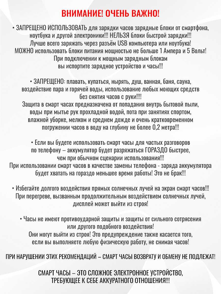 Умные смарт часы Time Trend IX02 фотография 16