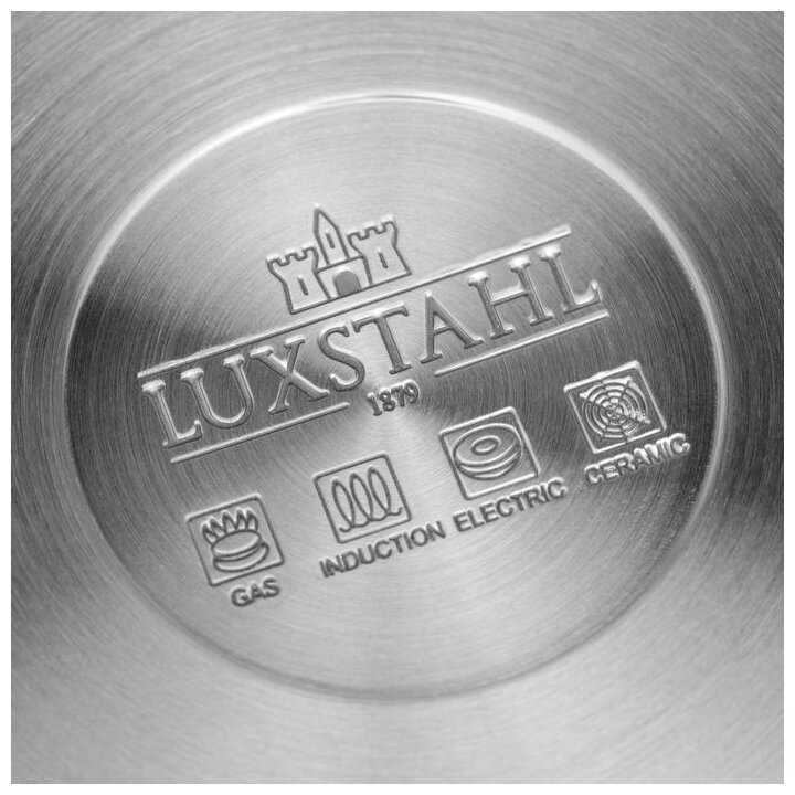 Π‘ΠΎΡΠ΅ΠΉΠ½ΠΈΠΊ 6,3 Π» Π½Π΅ΡΠΆ. ΡΡΠΎΠΉΠ½ΠΎΠ΅ Π΄Π½ΠΎ d=240 h=140, Ρ Π΄Π²ΡΠΌΡ ΡΡΡΠΊΠ°ΠΌΠΈ, ΠΈΠ½Π΄ΡΠΊΡΠΈΡ, LUXSTAHL 6342648 ΡΠΎΡΠΎΠ³ΡΠ°ΡΠΈΡ 4