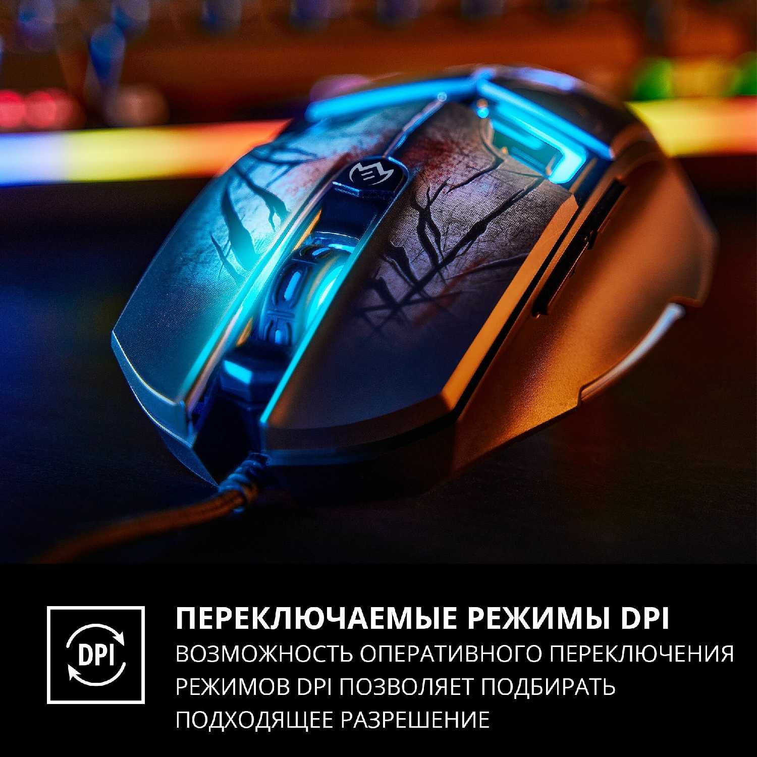 Игровая мышь SVEN RX-G805 фотография 8