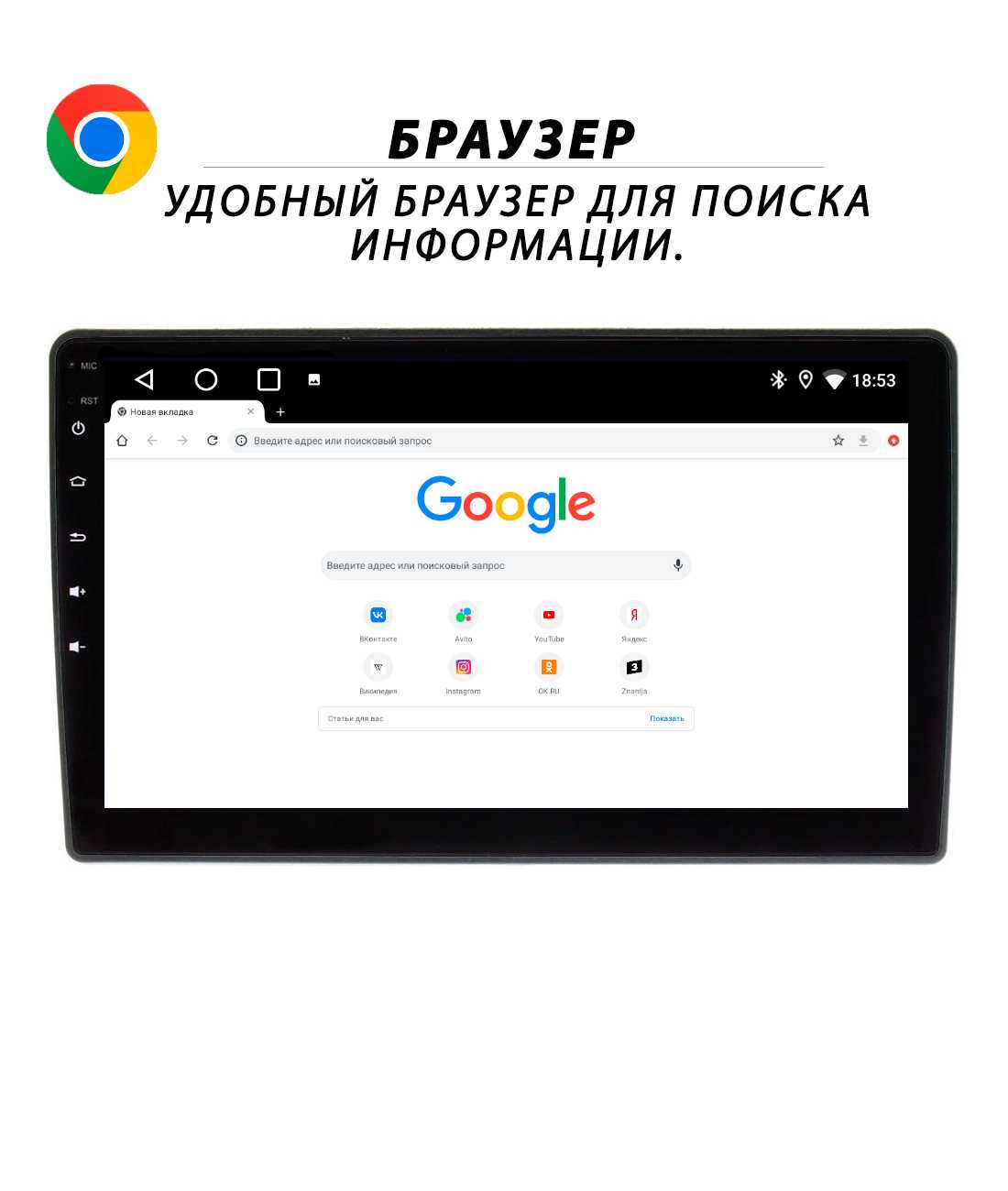 Магнитола Honda CR-V 3 (2006-2012) 4Гб+64Гб/Android/Carplay/кулер/Wi-Fi/Bluetooth/2din фотография 11