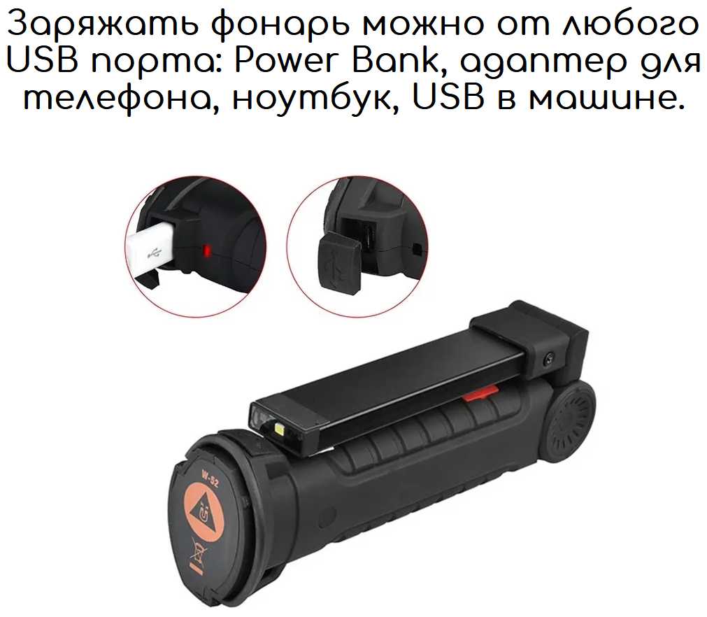 Фонарь Складной светодиодный LED COB фонарь (SVP-11) фотография 18