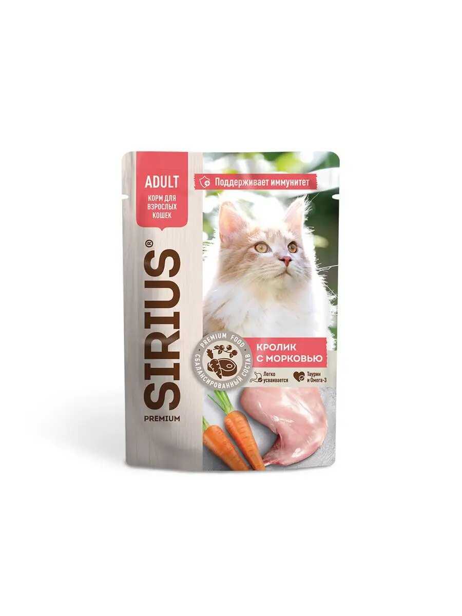 Сухой корм SIRIUS PREMIUM Сириус фотография 27