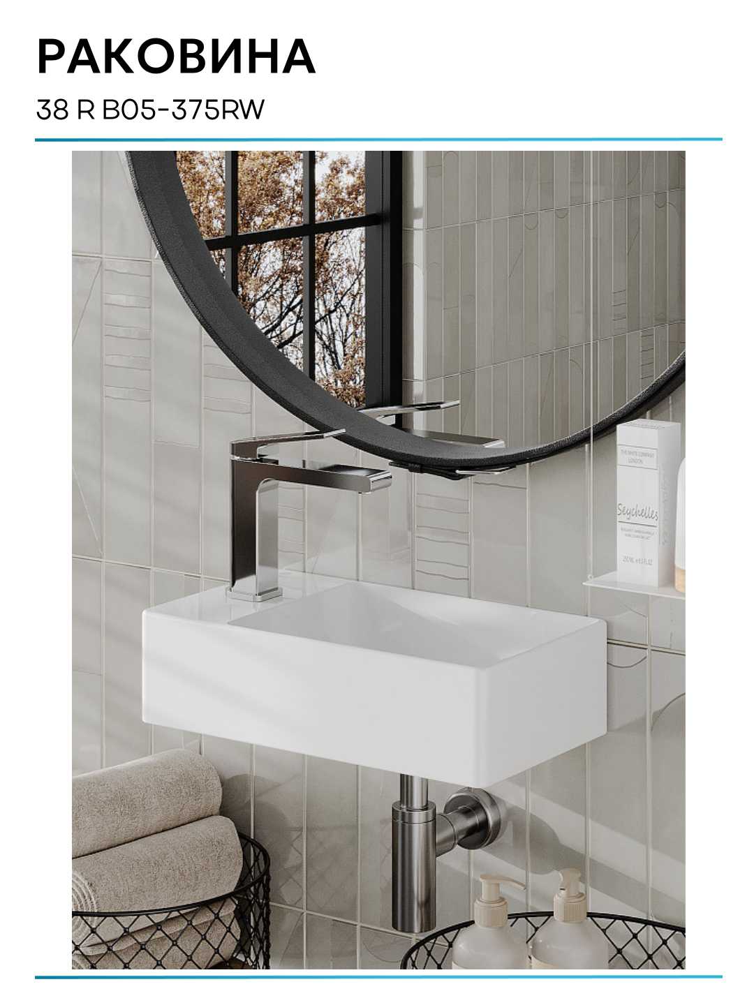 Раковина Orange B05-375RW фотография 8