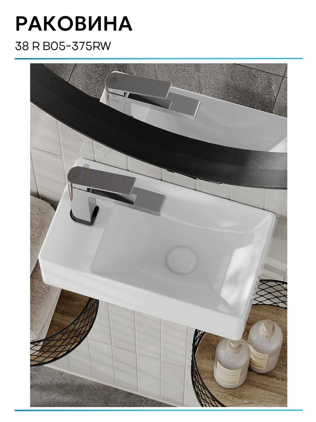 Раковина Orange B05-375RW фотография 9