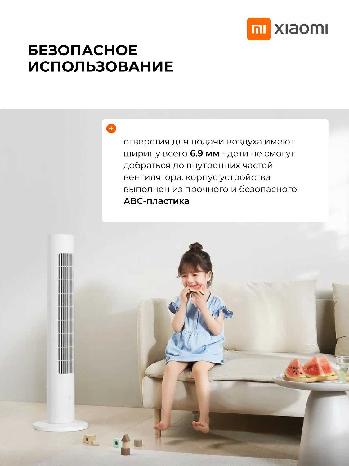 Напольный вентилятор Xiaomi Mijia DC Inverter Tower Fan 2 [BPTS02DM] фотография 3