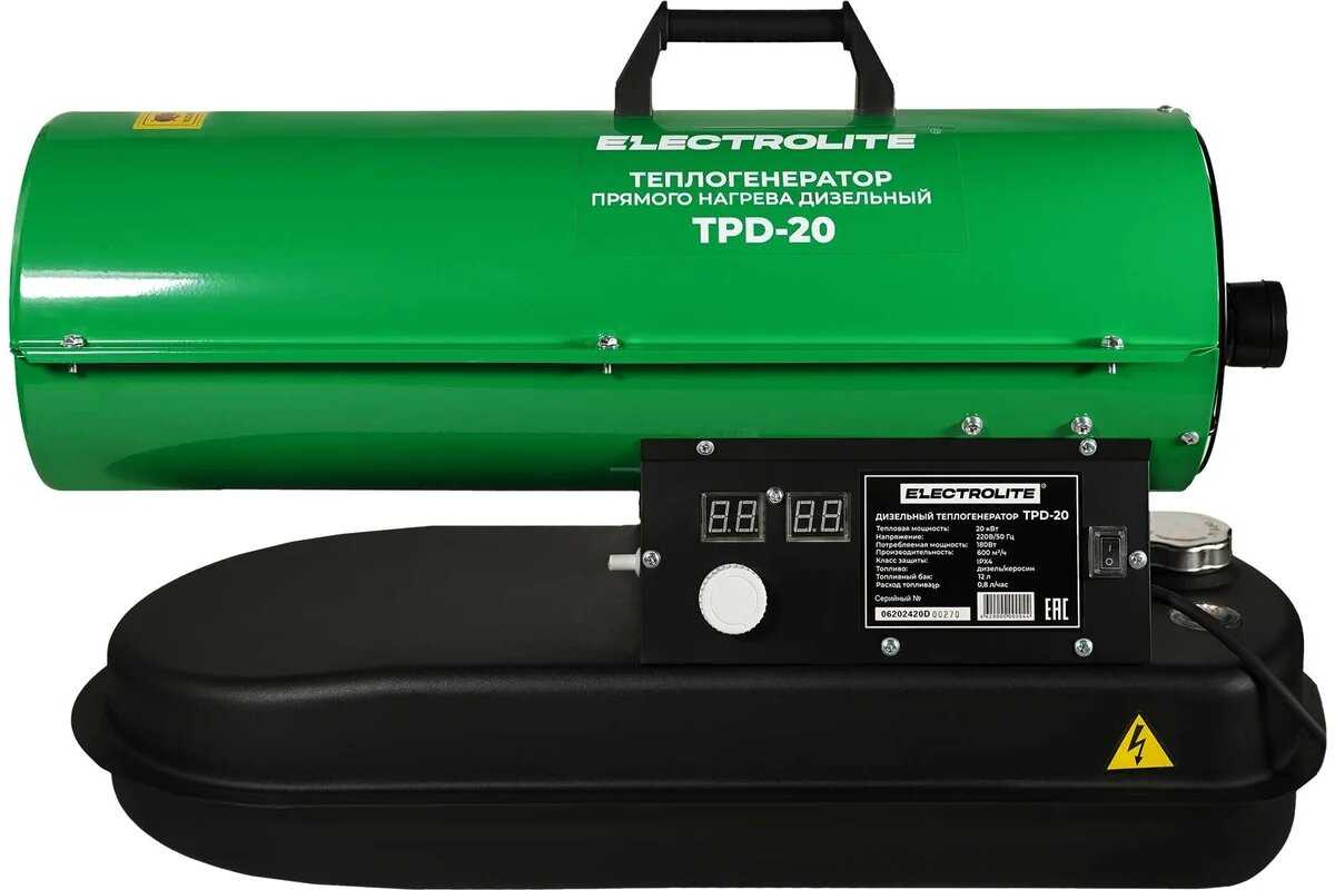 Дизельная тепловая пушка Electrolite TPD-20 фотография 21