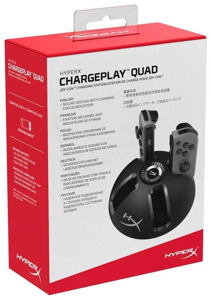 HyperX Зарядная станция ChargePlay Quad для Nintendo Switch (HX-CPQD-U) фотография 4