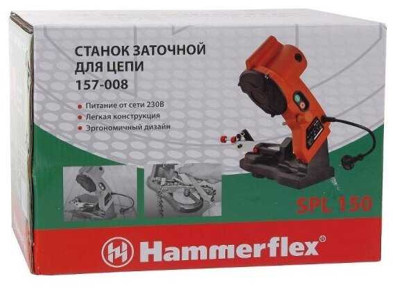 Электромашина Hammer SPL 150 фотография 15