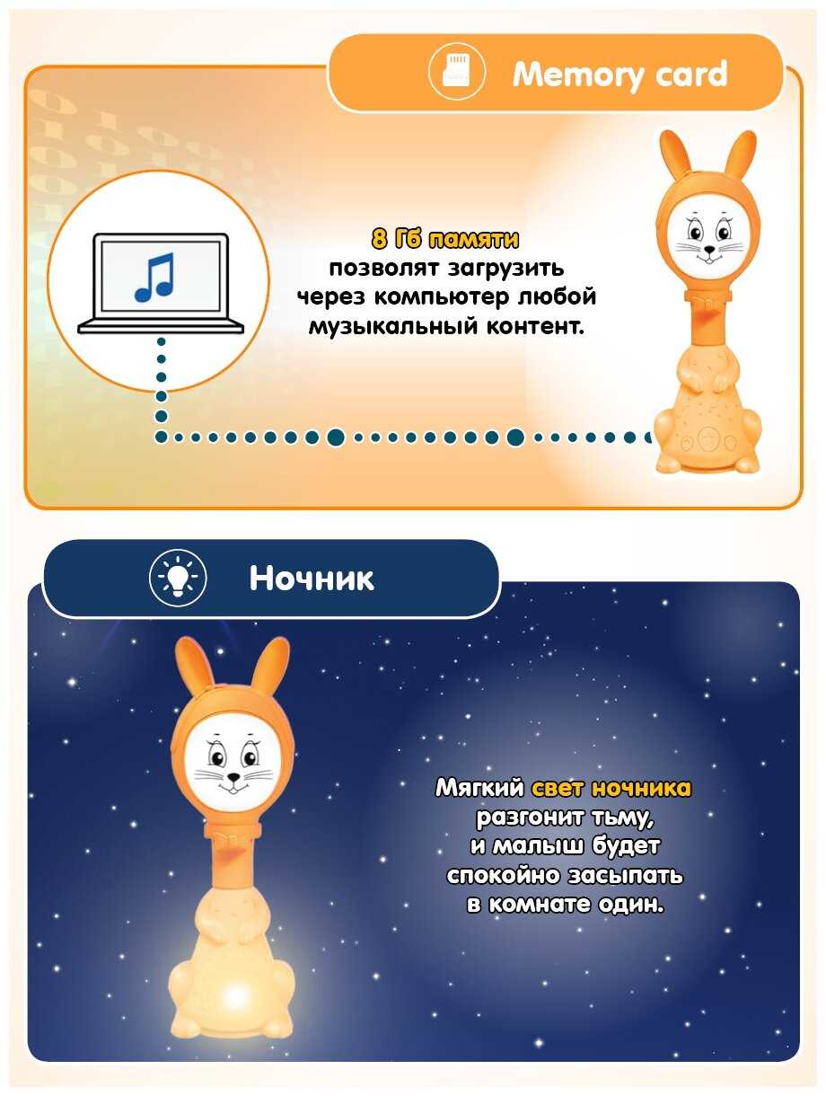 Интерактивная развивающая игрушка BertToys Зайчик Няня PRO фотография 3