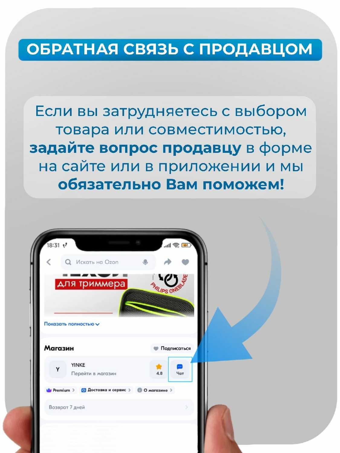 Картридж для бритвы Braun Картридж для бритвы (CCR 6+1) фотография 14