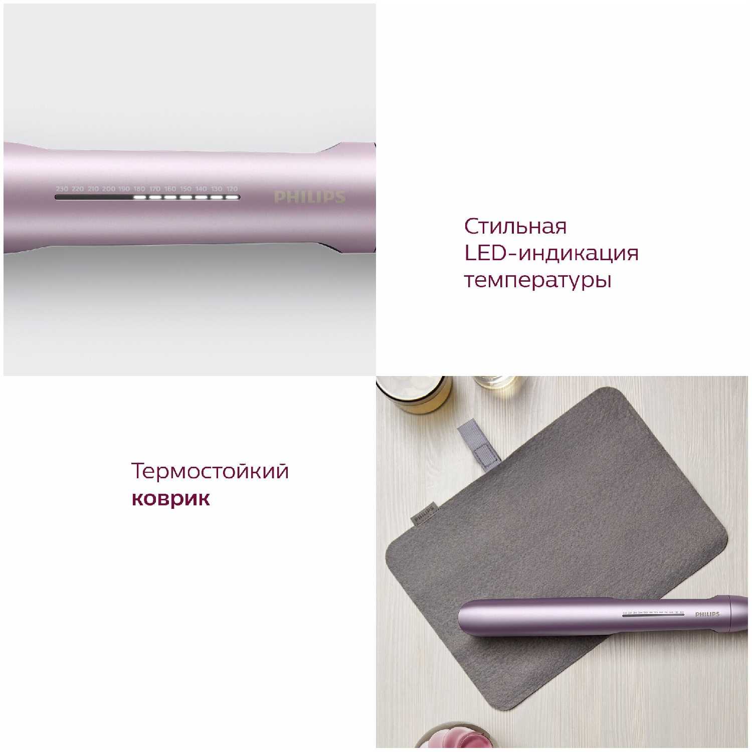 Philips BHS530 (BHS530/00) фотография 4