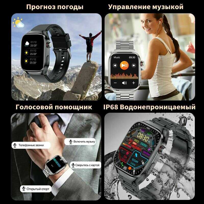 Смарт часы мужские Умные часы фотография 10