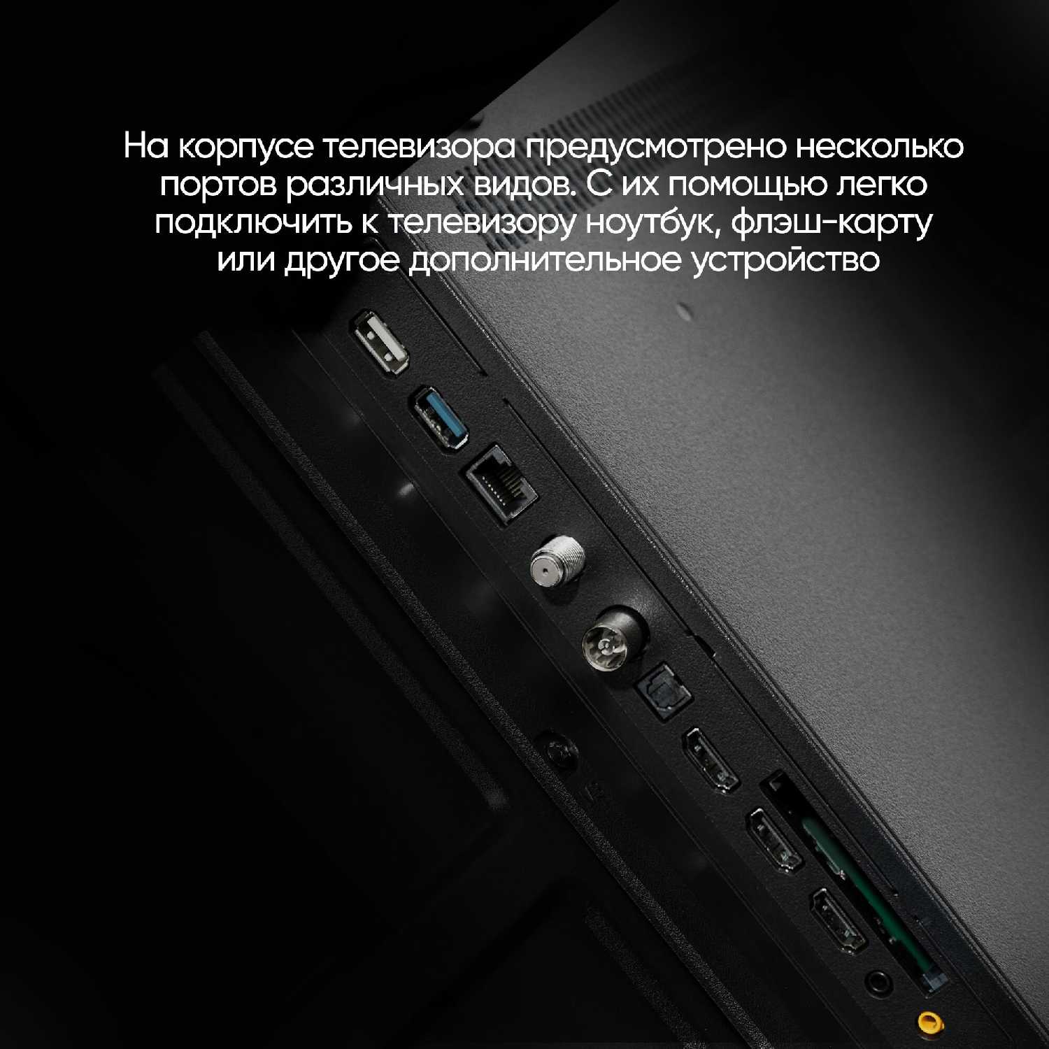 Телевизор VESTA 43V3500 43