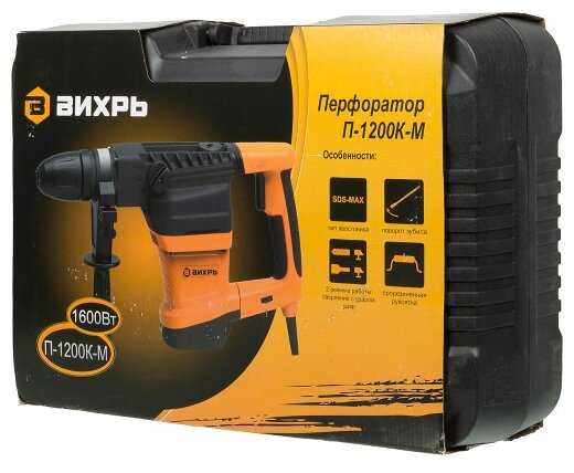 Перфоратор ВИХРЬ П-1600К-М, 1600 Вт фотография 2
