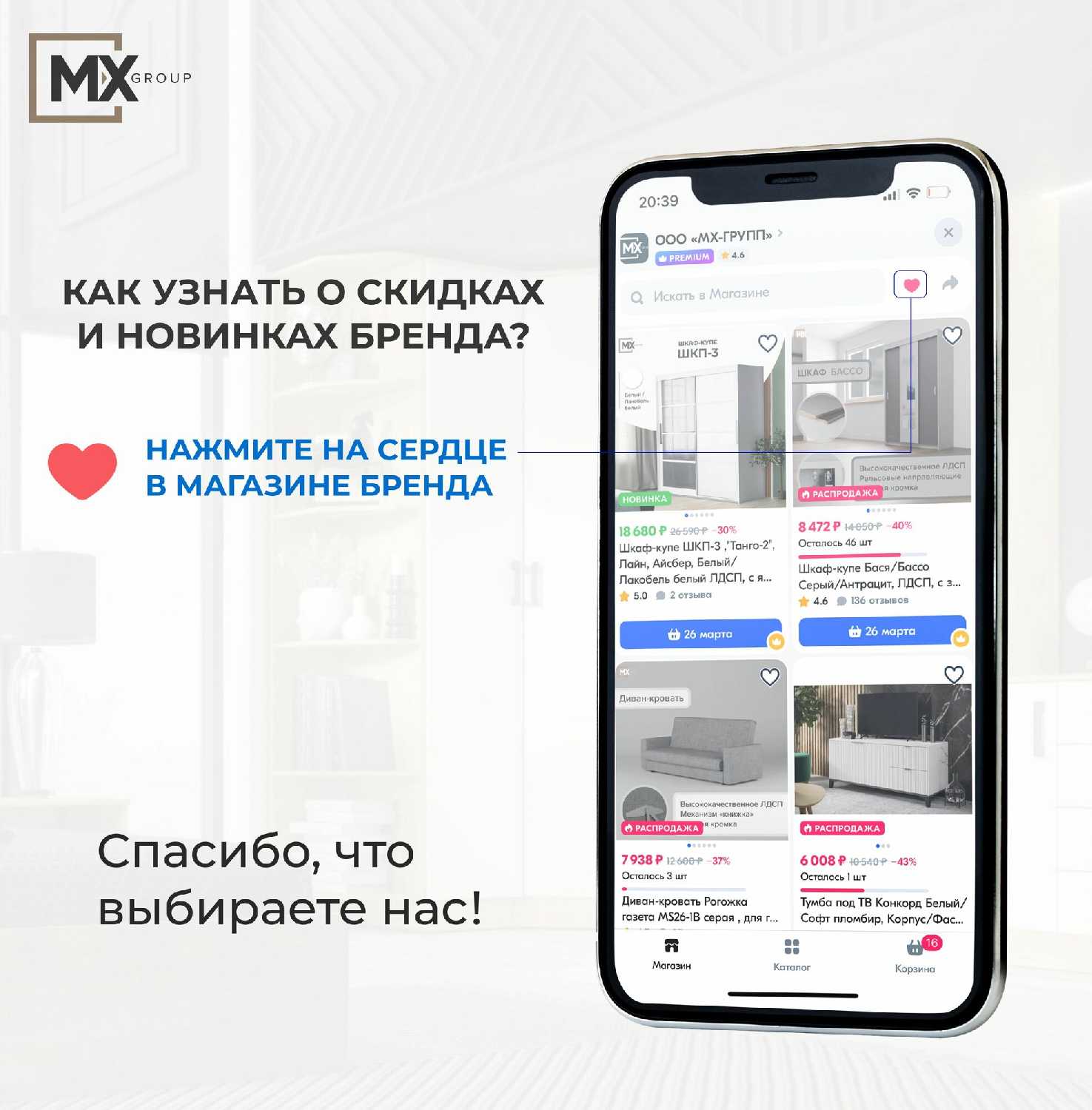 Бельевой комод ТЭКС Катрин 5 фотография 2