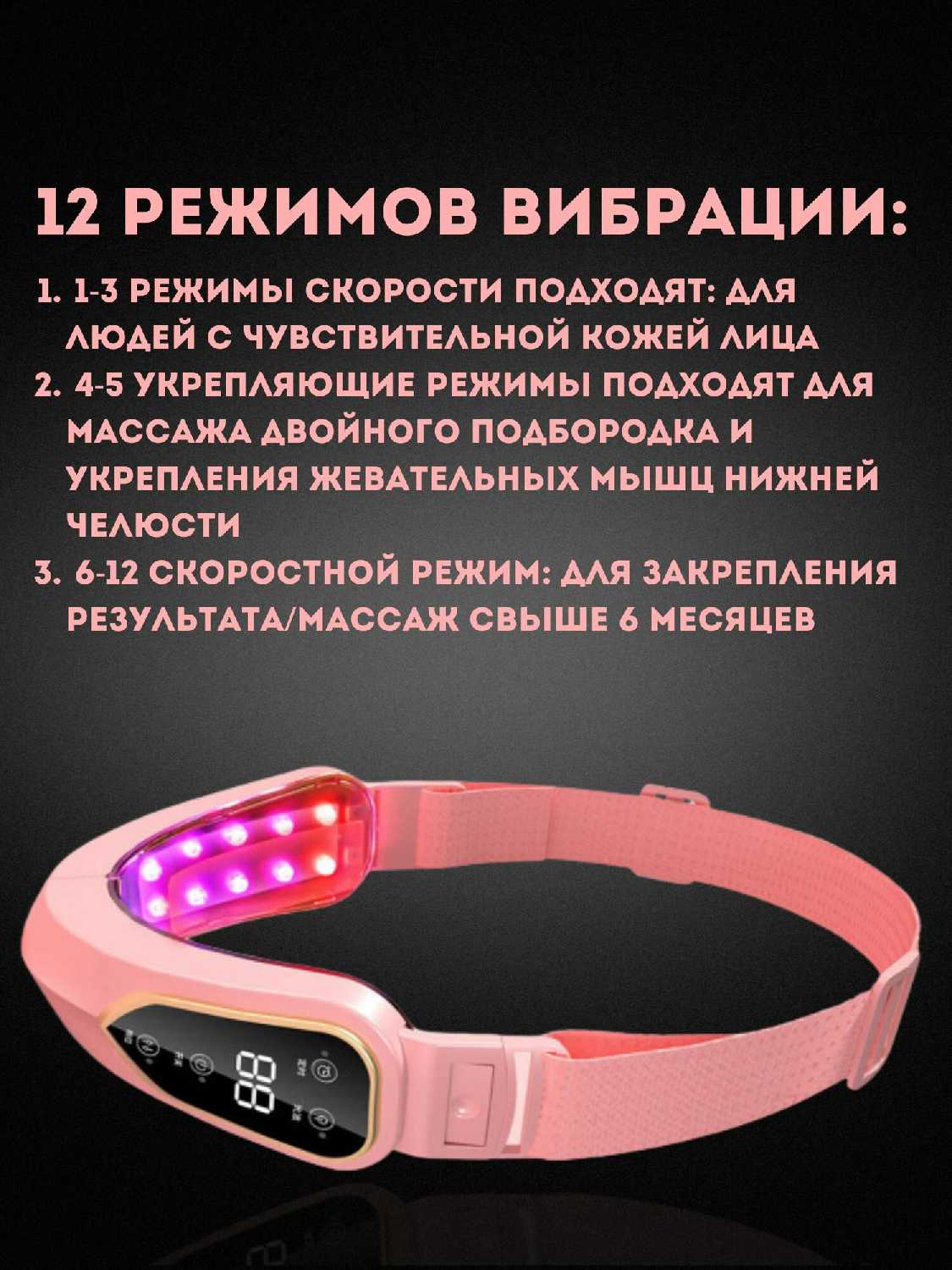 Массажер Массажер для лица и шеи вибрационный фотография 3