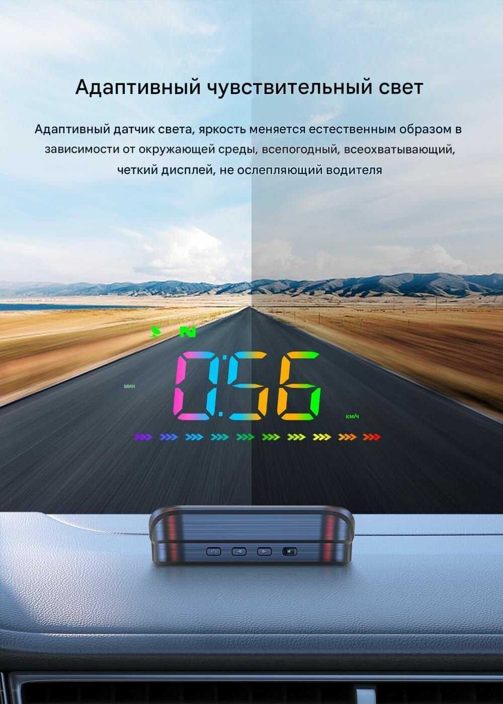 HUD STEMKID M23 фотография 10