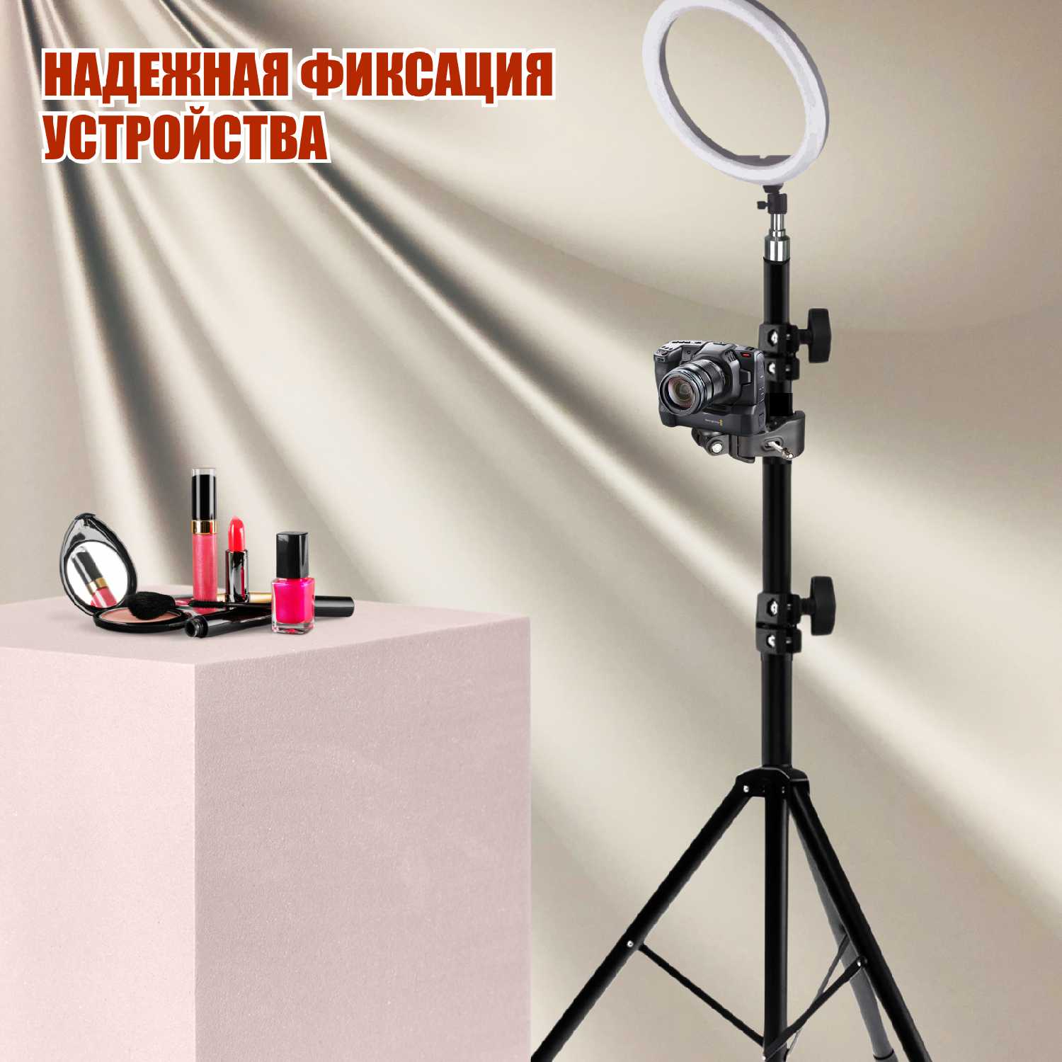 Крепление для камеры или держателя телефона на штативе кольцевой лампы фотография 1