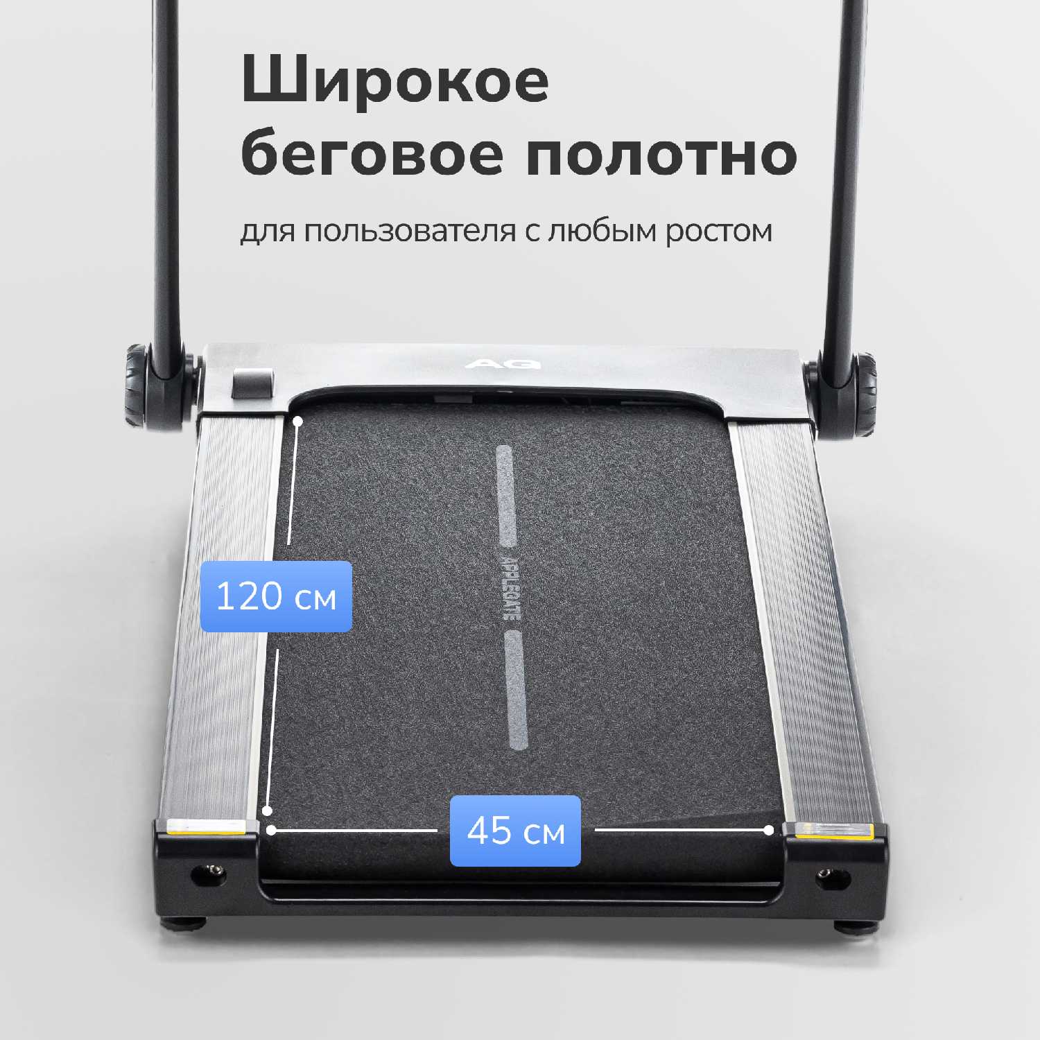 Беговая дорожка электрическая Applegate T5 Pro фотография 13