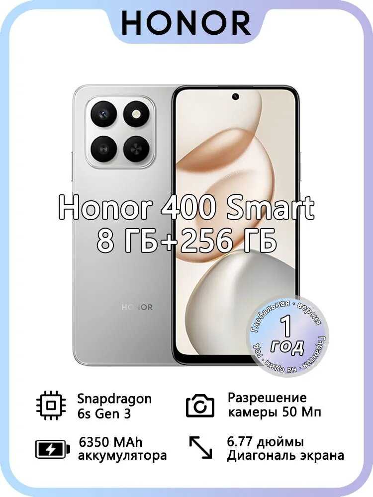HONOR X7d 5G